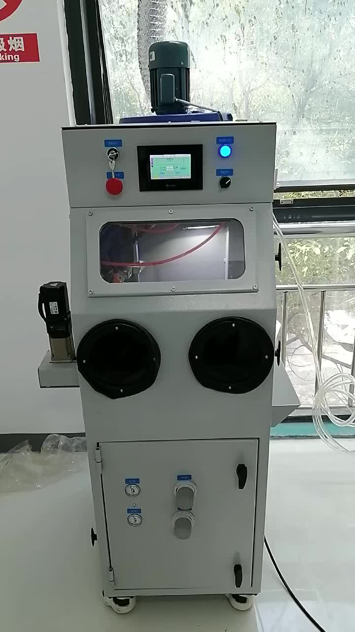 医疗精密钛合金壳体数控喷砂机